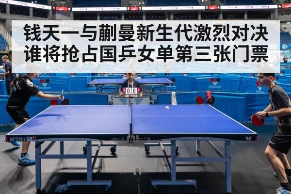 table tennis match action